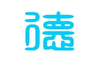 德德育处工作计划8篇