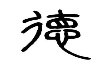 教师成长与师德修养的心得体会7篇