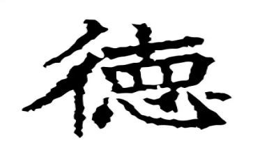 关于德与才的作文800字6篇