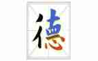 暑假师德培训心得体会2023模板6篇