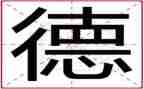中学德育周工作计划优秀7篇