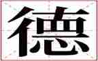 暑假师德培训心得体会2023模板7篇