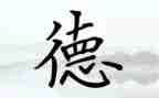 关于幼师师德的心得体会5篇