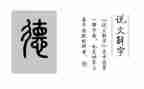 检验个人医德医风个人总结5篇