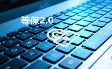 等保合同模板优秀6篇