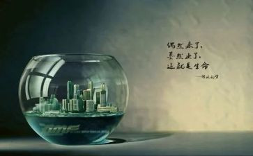 得失作文6篇