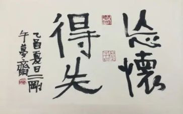 论2023得与失工作报告模板8篇