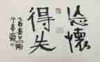 论2023得与失工作报告模板8篇