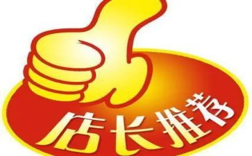 超市店长月工作计划8篇