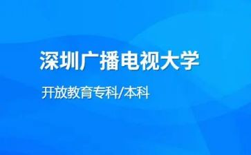 在电大自我鉴定通用7篇