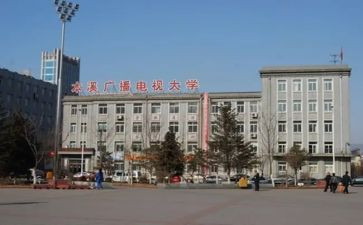 上电大自我鉴定参考8篇
