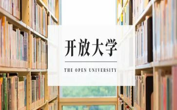 电大班工作计划精选6篇