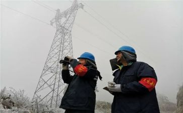 2024年供电局工作总结6篇