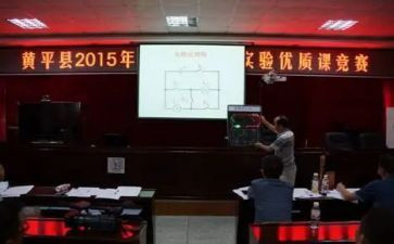 电路课设心得体会8篇