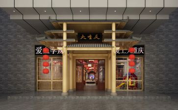 店面出租合同模板7篇