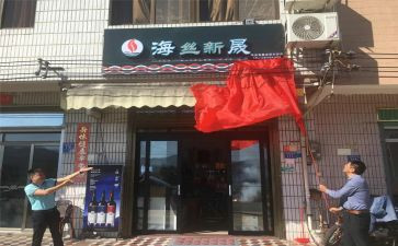 店面转让协议合同模板6篇