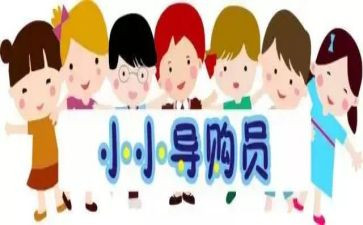 酒店员工自我鉴定优质8篇