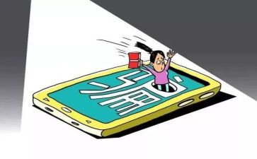 银行反电诈宣传总结7篇