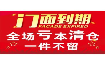 店转让合同模板优质7篇