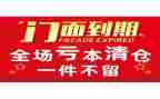 店转让合同模板优质7篇