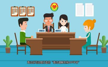 调解工作总结5篇
