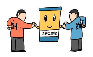 申请调解申请书8篇