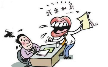 调薪的自我鉴定5篇