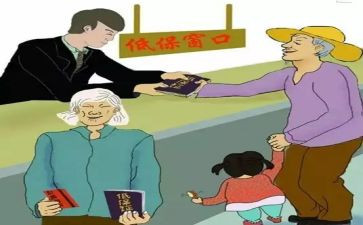 低保员个人总结5篇