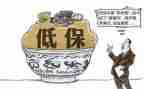 社区低保工作总结范文6篇