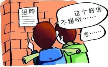 顶岗的自我鉴定精选8篇