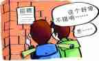 顶岗的自我鉴定精选8篇