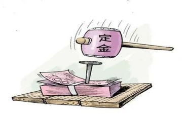 买卖定金合同模板5篇