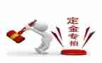 买卖定金合同推荐7篇