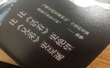 军训第七天心得5篇