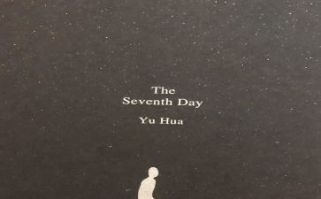 军训第七天心得推荐6篇