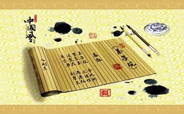 弟子规心得体会2023优质7篇