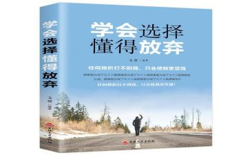 我懂得了珍惜水作文通用5篇