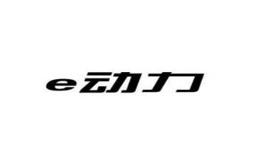 动力演讲稿7篇