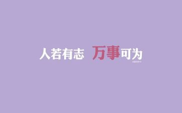 读懂了爱作文模板6篇