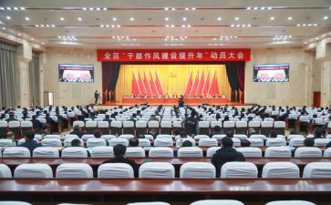 班主任动员会讲话稿8篇