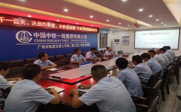 代表大会动员上的讲话稿5篇