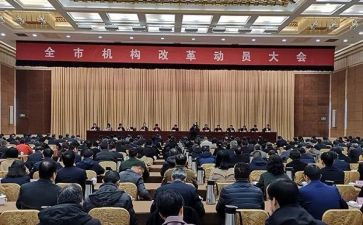 开班培训动员讲话稿7篇