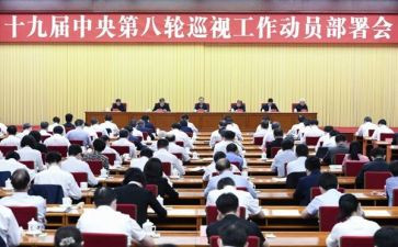 镇垃圾分类动员讲话稿6篇