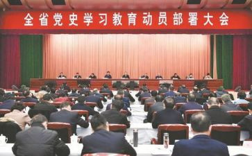 关于军训的动员讲话稿7篇