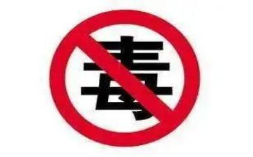 教育办禁毒工作计划7篇