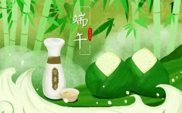 端午日作文300字参考8篇