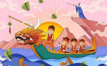 过端午节的作文300字优秀作文6篇