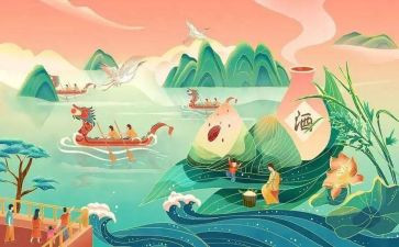 初中端午作文800字5篇