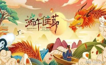 端午节与五的作文500字推荐5篇