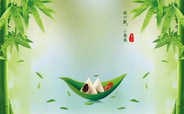 端午节学生讲话稿7篇